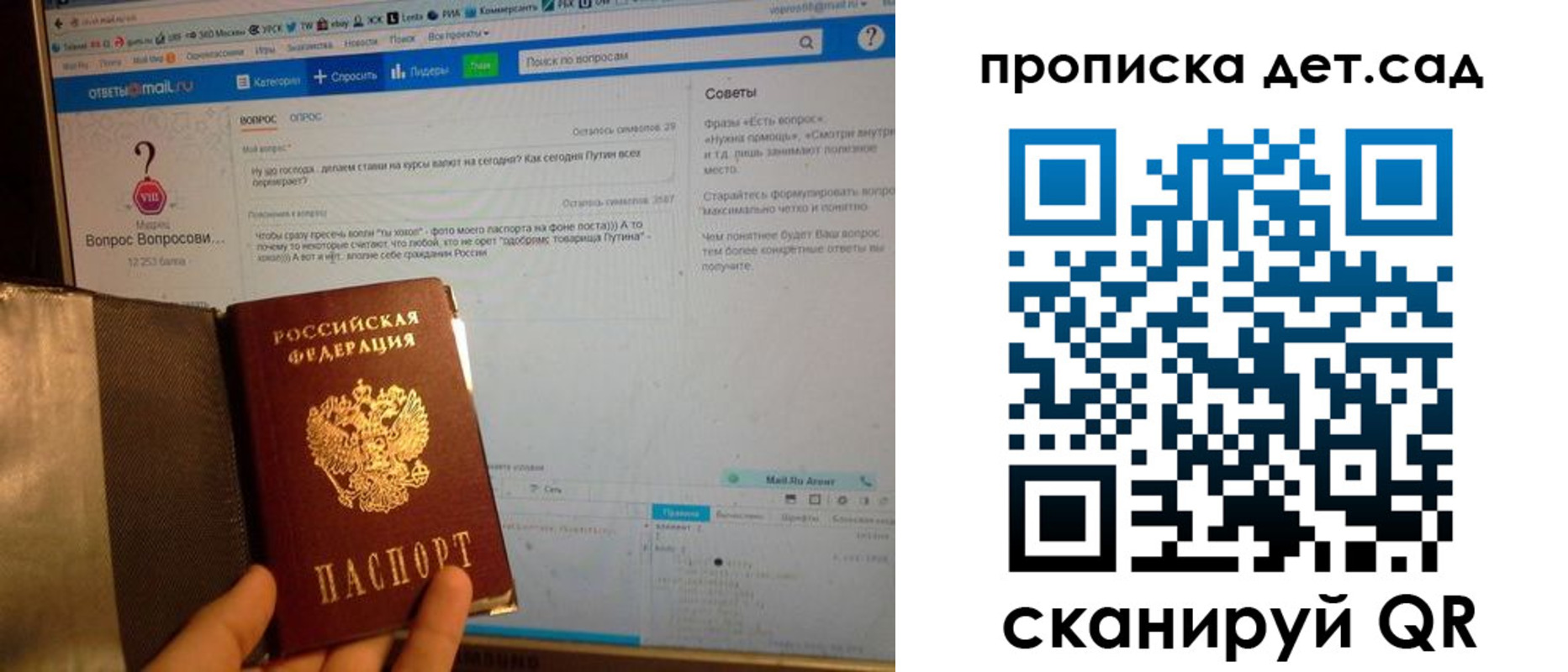 прописка иностранных граждан в Таре