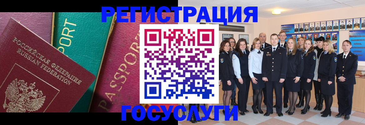 временная регистрация надежно в Таре